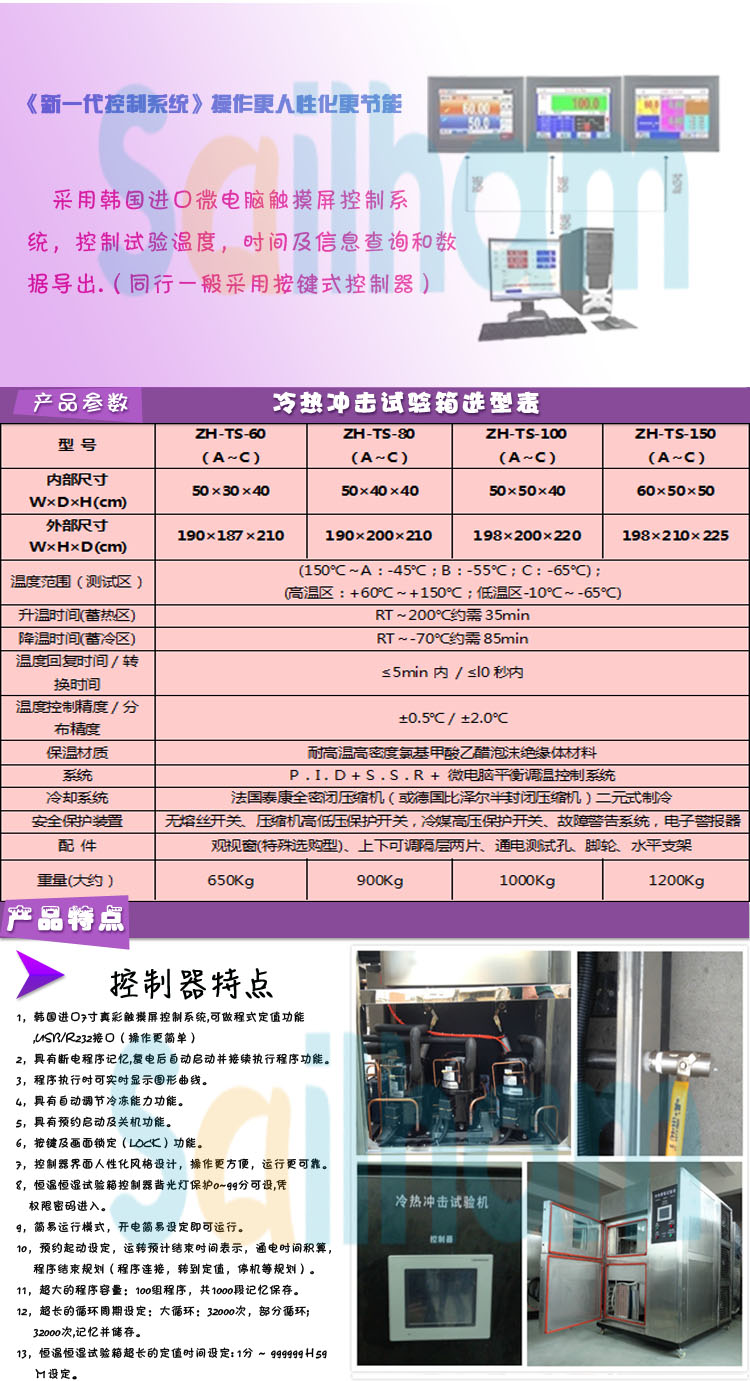 保持呼吸，不要斷氣詳細(xì)參數(shù)表